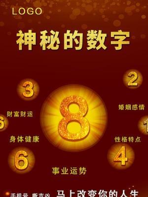 2003年10月27日晚上23-24点出生性格、运势和命运