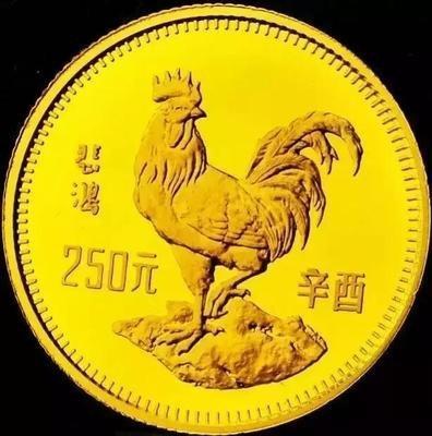 1981年属相 1981年属什么生肖