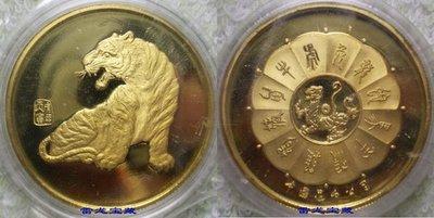 1981年属相 1981年属什么生肖