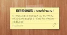 12星座那个容易发财把握赚钱好机会