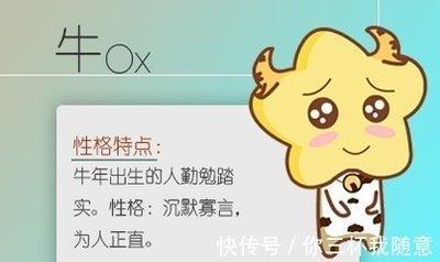 2003年10月30日中午11-13点出生性格、运势和命运