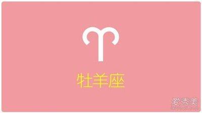 12月12日出生命运如何和星座是什么