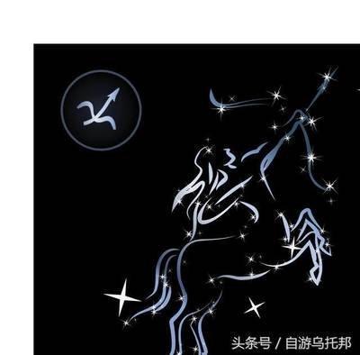 12月20号是什么座 射手座的人命运如何