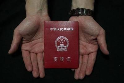 1981年属鸡的命中再婚吗 婚姻有怎样的结果