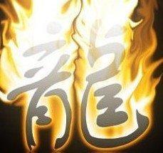 了解1988年是什么命才能准确判断2025年运势