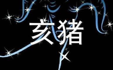 2025年年初阶段就有贵人相助的生肖有哪些