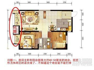 住宅出现风水煞应该如何化解 你一要知道的好方法