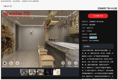 了解一下难聚财的房子风水布局是什么样的