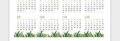 2025年10月日历表,2025年10月份日历表