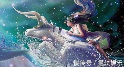 12月9日出生命运如何和星座是什么