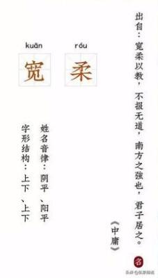 了解名字的结构变化 了解起名的正确技巧