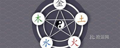 了解字的五行含义 确保名字五行正常