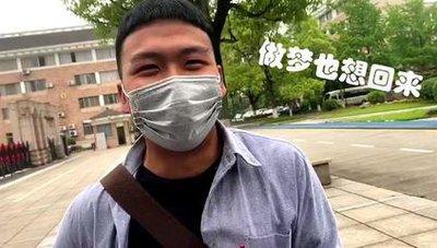 做梦梦见回到以前的学校,自己没有做作业