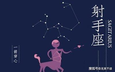 2025年10月白羊座运势完整版10月白羊座运程