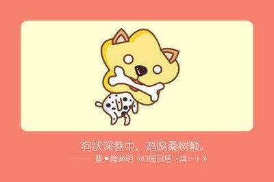 争风吃醋代表的生肖 最爱吃醋的生肖