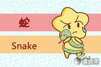 12生肖中最懒惰的3个生肖是什么性格