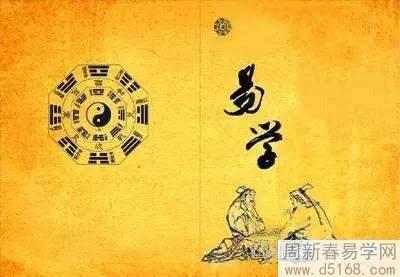 2003年11月30日中午11-13点出生性格、运势和命运