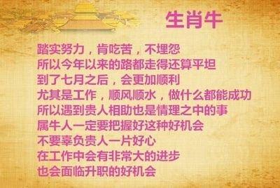事业上比较容易成功的四个星座超有责任感