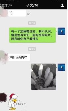 12生肖中谁最爱开玩笑 心态是积极