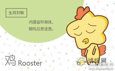 12生肖中谁的心机最深 心机婊就是这些人