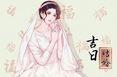 2025年必会结婚的人八字是怎样的