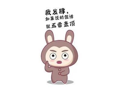 做梦梦见在寺庙或宗教圣地发誓是什么意思
