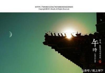 1982年10月2日下午13-15点出生性格、运势和命运