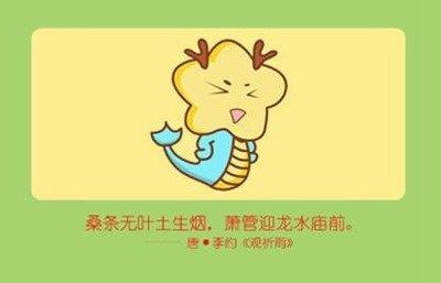 12生肖什么生肖最笨 看看是不是你