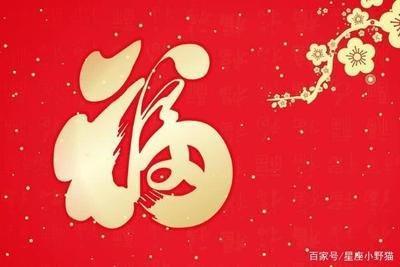 12生肖出生时辰看命运 生肖虎什么时辰出生最好