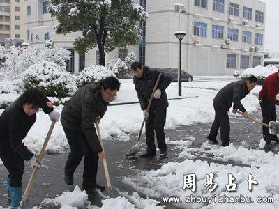 做梦梦见地上下了厚厚的雪是什么意思