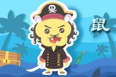 12生肖哪个最勤俭持家的有没有你的份性格