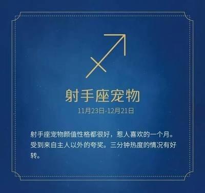 1987年9月15日晚上19-21点出生性格、运势和命运