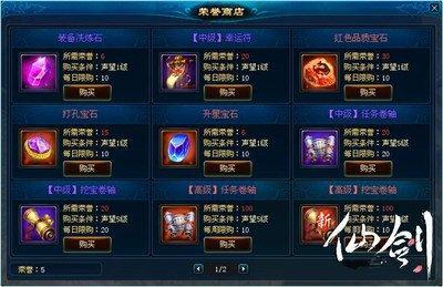 12生肖幸运花 12生肖的幸运宝石