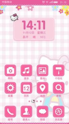 2025年11月12日生日命运及性格