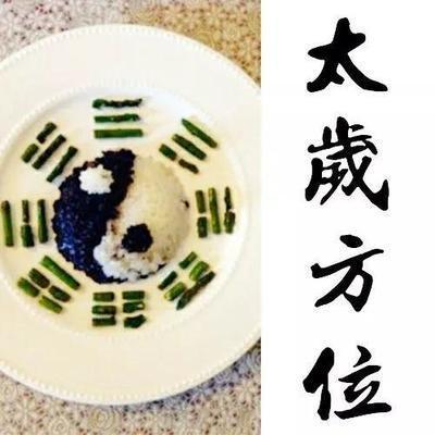 住宅座向对风水有什么影响 哪个座向的住宅风水好