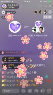 1982年11月1日下午15-17点出生性格、运势和命运