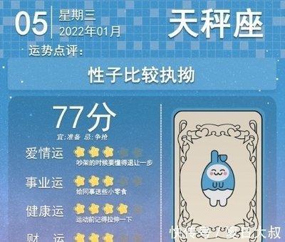 1987年9月27日晚上19-21点出生性格、运势和命运