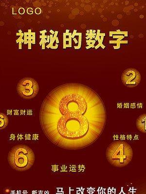 1974年1月31日晚上23-24点出生性格、运势和命运 1974年1月31日晚上23-24点出生性格、运势和命运