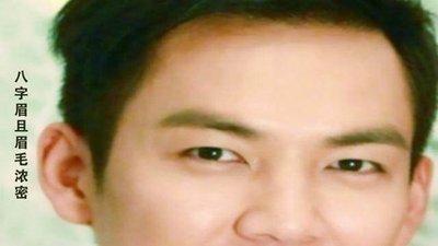 事业有成的男人面相特点 什么面相的男人事业顺