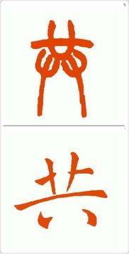 13画的字有哪些(康熙字典13画的字有哪些)
