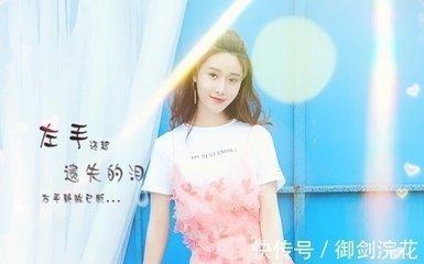 1985年9月22日晚上21-23点出生性格、运势和命运
