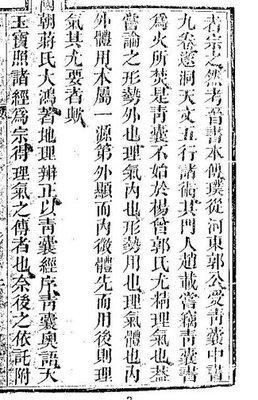 1893年属什么该生肖命运与2025年运势解析