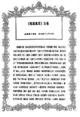 1893年属什么该生肖命运与2025年运势解析