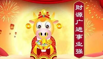 1925年属相：1925年属什么生肖