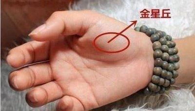什么样的手相容易招财聚财必能发财