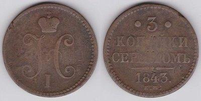 1930年是什么年,1930年是什么生肖年