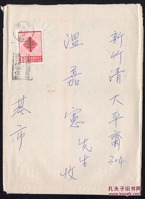 1932年属相是什么，1932年出生命运