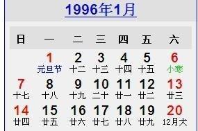 2005年是什么年,2005年是什么生肖年