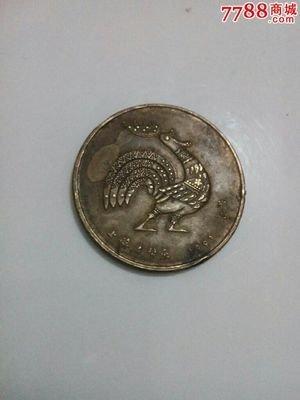 1933年属相：1933年属什么生肖
