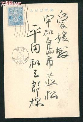1935年属相：1935年属什么生肖